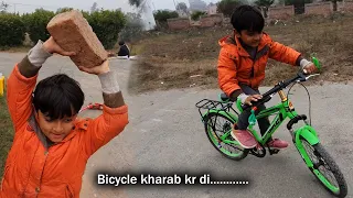 bicycle kharab kr di.......... my new vlog video