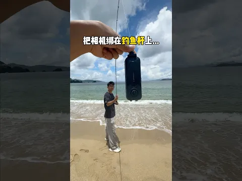 绳子断的那一刻我慌了…… #insta360 #bts #搞笑 #insta360x5 #錄影師 #專業拍攝