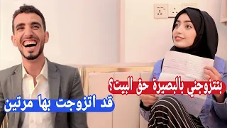 محمد نعمان|كيد الرجال كوميدي 2023