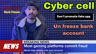 Bank account freeze due to gaming sites || how can un freeze your bank account || cyber cell notice