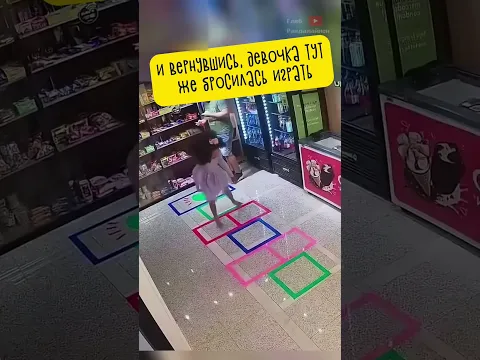 Эта Девочка Вернула Всем Детство 🥹