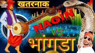 DANGER VIDEO BHANGRA NAGIN MUSIC#BHANGRA DJ 2026 Mahakal Bhangra