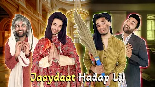 CRUEL Aunt TORTURES Innocent ADOPTED Girl in Bollywood 😱| Funyaasi Latest #comedyvideos