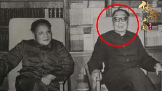 粉碎四人帮后，邓小平亲自登门请一人出山，直接给他军委主席的位置，他是谁？【传奇中国】