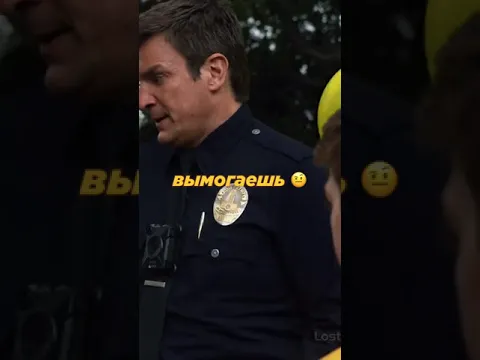 Копы проучили мелкого торгаша - Сериал Новобранец