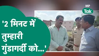 जिस भू माफिया से लोग बात करने से डरते थे कलेक्टर ने सबके सामने उसकी हेकड़ी निकाल दी ! | MP Tak