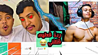 تحدي الخوف في برنامج اوم تيفي ⛔😂 ولد صغير منفخ عضلات #2🙀 اتحداك ما تضحك كيف خافو😂/ ometv