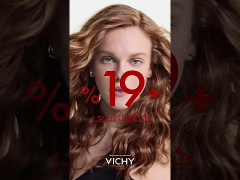 جديد Dercos Aminexil Clinical R.E.G.E.N. Booster | Vichy Laboratoires