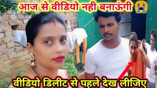 Aaj Ke Baad Video Nhi Banaungi 😭 | Daily Family Vlogs | Daily lifestyle | Daily Routines