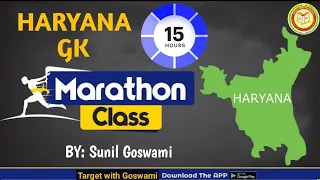Haryana Gk in Hindi for HPSC/ HSSC Free Marathon Class | Haryana GK HSSC Exam By Goswami Sir