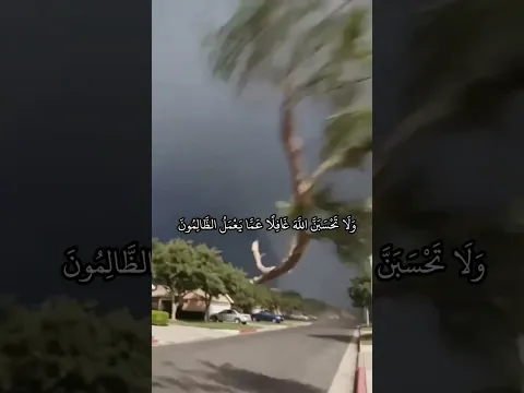 آية مرعبة ستشخص منها الأبصار.. هل أنت😱|#shortsمستعد؟ 🌪️⚡ #قرآن #ترند