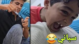 جقجوقة عينة مورمة من الصبح 😭واجة القروي علاوي بزة ابرة💉😂