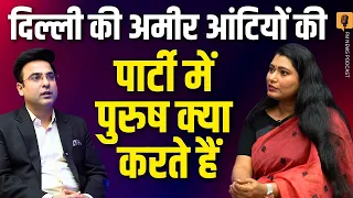 Human Trafficking का पूरा नेटवर्क EXPOSE | Dating Apps, Power & Missing Girls Reality | Podcast