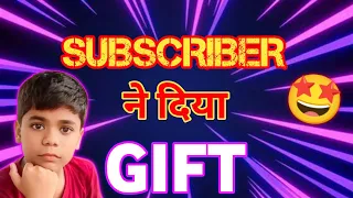 SUBSCRIBER NE DIYA GIFT🎁🤩| Gift Open