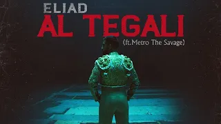 אליעד - אל תגלי (ft. Metro The Savage) Eliad - Al Tegali