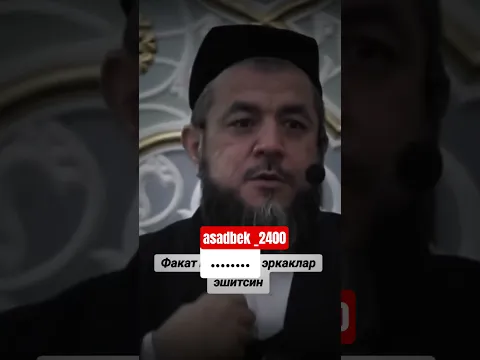 Obuna boʻlishni unutmang ❤️☝️#reels #uzbekistan #rek #youtubeshorts