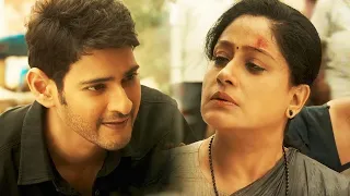महेश बाबू विजयशांति की मदद करने आता है | Sarileru Movie Best Scene