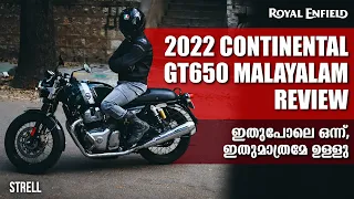 2022 Continental GT 650 Detailed Malayalam Review