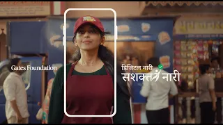 Rani's story | #DigitalNaariSashaktNaari