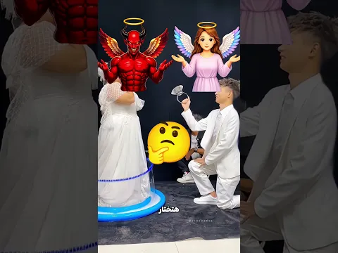 كل المحاولات فشلت… لحد ما العريس عمل المفاجأة! 😳💍🫧