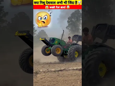 क्या Nishu Deshwal अभी भी जिन्दा हैं ? 🤯 wait for and 🤯😱! #trending  #nishudeshwal #tochanking