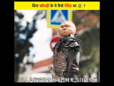 बिना खोपड़ी का इंसान 🥵 ~ mini wood toy - woodworking art skill / wood / hand crafts / #shorts