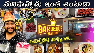 Barbeque లో రచ్చ😍🤤#biryani #foodvlogs #fastfood #shawarma   #telugufood #youtubeshorts#streetfood
