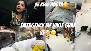 घर आये थे खुश होके पर ये क्या हुआ?😔🥹|प्रेरणा के साथ | घर में सब हो गये परेशान| #vlog