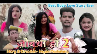 Jwbta Hang 2 ( जोबथा हां 2 )  A Bodo Best Love Story Ever Short Film // Nayan Mushahary