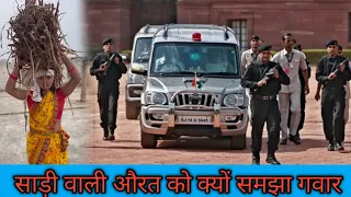 साड़ी वाली औरत को क्यों समझा गवार || Anjali Rana|| #viral #emotional 