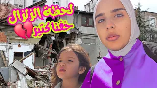 ارعب لحظات بحياتنا بسبب الزلزال المدمر💔 لحظات تحبس الانفاس 😰 خفنا كتيير 😥
