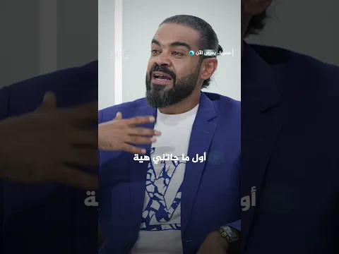 لماذا رفض الطبيب تجميل هذه الطفلة؟ | باب حوار