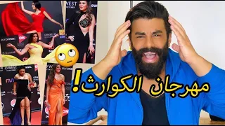 مهرجان الجونة: ياسمين صبري زودتها ورانيا يوسف الأفظع أم الأجرأ؟ ونجلاء بدر والنجوم "يلا عالشرشحة"