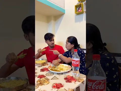তুই মুরগীর ঠ্যাং খাস ? 🤣🤣 #shorts #funny