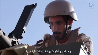 يا دولنا الخلجية - كلمات نايف الرشيدي وألحان فهد الناصرغناء المجموعه (حصرياً) | 2026