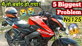 5 Biggest Problem In Bajaj Pulsar Ns125 😡|खरीदने से पहले यह वीडियो जरूर देख लें! Bajaj Pulsar Ns 125