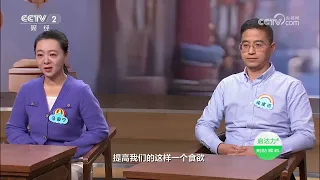 [职场健康课]陈皮养生方·一粥：陈皮紫薯粥 | 健康之路