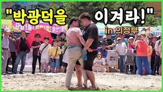 "이게 바로 뼛속까지 한국인의 맛!" 피 튀기는 승부 & 낮술 땡기는 잔치음식[박광덕 야외먹방]