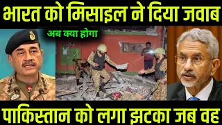 भारत ने अपनी मिसाइलों से दिया जवाब ।#news #newstoday #newsnewsupdatetoday