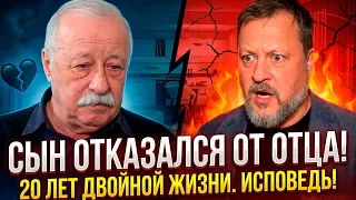 СТРАНА В ШОКЕ! Наследник Якубовича СМЕНИЛ ФАМИЛИЮ и ПРЕРВАЛ общение - Раскрыта семейная тайна