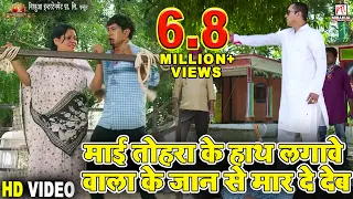 माई तोहरा के हाथ लगावे वाला के जान से मार दे देब | Nirahua Rikshawala 2 | Nirahua | Aamrapali