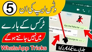 WhatsApp 5 New Tips & Tricks That will Blow up Your Minds!