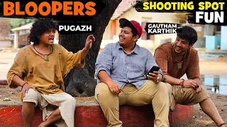 Bloopers with Pugazh and Gautham Karthik 😂