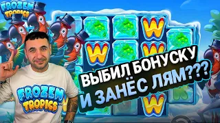 ПОКУПАЕМ БОНУСКИ НА 800К, ЭТО НАКОНЕЦ ТО ОКУП??? #shorts #madmaxshorts