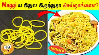 Maggiய இதுல இருந்துதா செய்றாங்களா?| YOGA talks_Facts in Tamil_Facts in Minutes_Minutes Mystery