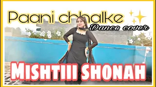 Paani chhalke song dance cover✨ | Mishtiii shonah |❤️