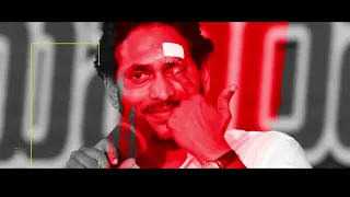 ప్రతి అడుగులో కుట్ర… ప్రతి మాటలో మోసం – జగన్ పాలన అసలు నిజాలు బయటపడిన వీడియో