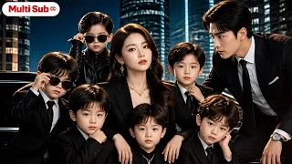 【Multi Sub】He Thought He Couldn’t Have Kids… Then She Gave Him Six Genius Children!