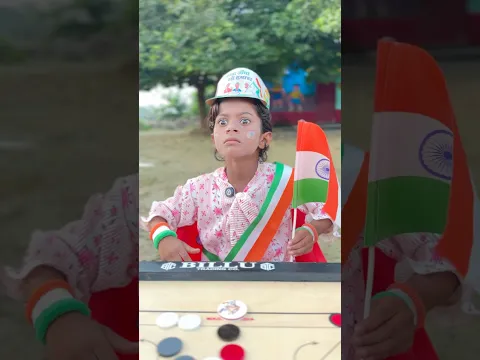 Behan 🇮🇳Independence Day Par 😳School Kyu Nhi Gyi 😲😱 #shorts #ytshorts #youtubeshorts