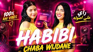 Chaba Wijdane - HABIBI (Exclusive Music Video) 2023 الشابة وجدان | فيديو حصري